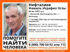 В Волжском ищут 68-летнего иностранца Фамиля Нифталиева
