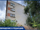 Кирпичи с общежития падают на головы в Волжском