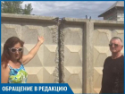 Наш участок замурован бетонным забором,- жертвы ТСН "Лазурная дружина" из Киляковки