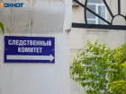 Ударил по голове и угрожал пистолетом: экс-полицейского приговорили 4 годам колонии за превышение полномочий в Волгоградской области