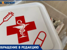 Ребенок с астмой по 2 месяца ждет жизненно важного лекарства в аптеке Волжского