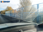 В Волжском на ограждение улицы Логинова потратят свыше 23 миллионов рублей