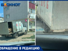 Водители «ГАЗелей» паркуют автомобили на зеленой зоне в Волжском: жалоба жителей