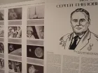 Школе №5 Волжского присвоили имя Сергея Королева