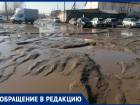 Огромные ямы, лужи и бугры: «дорога жести» уничтожает автомобили в Волжском