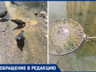 Работы коммунальщиков хватило на 2 часа: Волжский снова затопило фекалиями