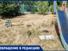 «Детям здесь играть невозможно»: жители Карбышева показали состояние площадки
