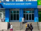 В Волжском назначили нового руководителя УФНС 