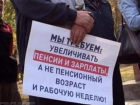 В Волжском не согласовали митинг против повышения пенсионного возраста