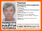 11 дней без вести: в Волгограде ищут пропавшего 66-летнего Владимира Павлова, нуждающегося в помощи