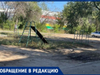На единственную во дворе детскую площадку поставили мусорные контейнеры в Волжском