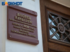 Волжане отправятся в путешествие по Средиземноморью с оркестром