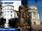 О чем расскажет суслик у краеведческого музея Волжского: как оживает история