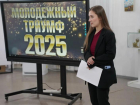 «Молодежный триумф» набирает обороты: в Волжском участники представили свои достижения на очном этапе