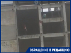 "Подростки прыгают через пролеты в долгострое", - волжанка