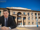 Вице-мэру Волжского выдвинули обвинения и избрали меру пресечения