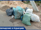 Улицы завалены мусором: жители поселка под Волжским жалуются на прекращение вывоза