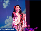 Красивую и талантливую Елену Северную поздравляют с днем рождения!