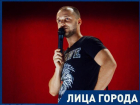 На кастинг Comedy Battle я ехал с короной, - комик Денис Ленга