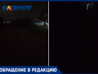 Жители Волжского добираются до дома в кромешной тьме