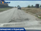 Большегрузы «раздолбали» дорогу в самом центре Волжского: видео