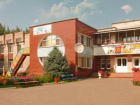 33 года назад в Волжском открылся детский дом для сирот