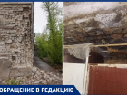 Кусок стены отвалился от дома, перекрытия сгнили: в Волжском с каждым днем рушится дом на Молодежной