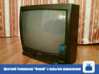 Цветной телевизор "Фунай" с пультом управления по привлекательной цене
