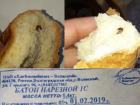 Хлеб с мясной добавкой, - волжанин