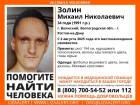  В Волжском пропал молодой мужчина, нуждающийся в медпомощи