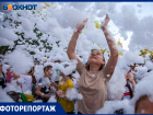Пенная вечеринка и никаких запретов: фоторепортаж с празднования Дня защиты детей в Волжском