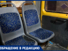 «Ребенок улетел в заднюю дверь маршрутки»: волжанка ищет свидетелей