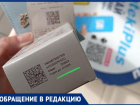 Волжские аптеки избавляются от почти просроченных лекарств, сбагривая их людям