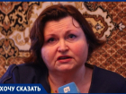 Педагог из Волжского с многолетним стажем рассказала, как осталась без работы