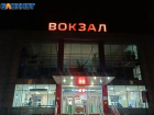 Волжским болельщикам добавили электричку после матча «Ротора»