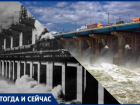 Какой была Волжская ГЭС много лет назад: тогда и сейчас