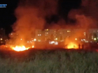 В Волжском в новой части города крупнейший пожар: официальные данные 