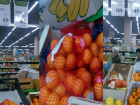 Самый дорогой оранжевый новогодний фрукт оказался в "Карусели"