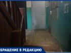 «Ступени проваливаются в подвал»: волжанка пожаловалась на состояние подъезда на Набережной