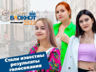 Пора прощаться: одна из участниц покинет проект «Мисс Блокнот Волжский-2022»