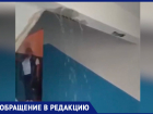  Водопад в подъезде во время дождя сняли волжане