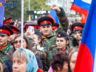 Как в Волжском отметят День народного единства: программа на 3-дневные выходные