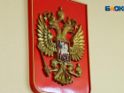 Благодаря прокуратуре сторож вернул работу под Волжским