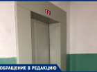 Издевательство над стариками и детьми: исправный лифт не хотят пускать в многоэтажке в Волжском