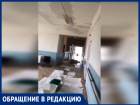 Пациенты "плавают" в отделении больницы Фишера
