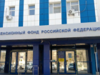 На модернизацию пожарной сигнализации в волжском ПФР выделили более 2 миллионов рублей