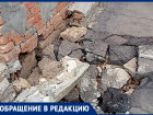 «Соседей можно увидеть через трещины в стене»: жители Волжского устали жить в разрушенных квартирах