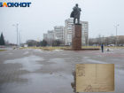 В Волжском краеведческом музее обнаружено приглашение на похороны Ленина