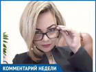 Волжские ведомства отправляют людей на сайт госуслуг по указу президента, - юрист Юлия Иодзевич