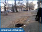 Ужасное состояние двора, - волжанка